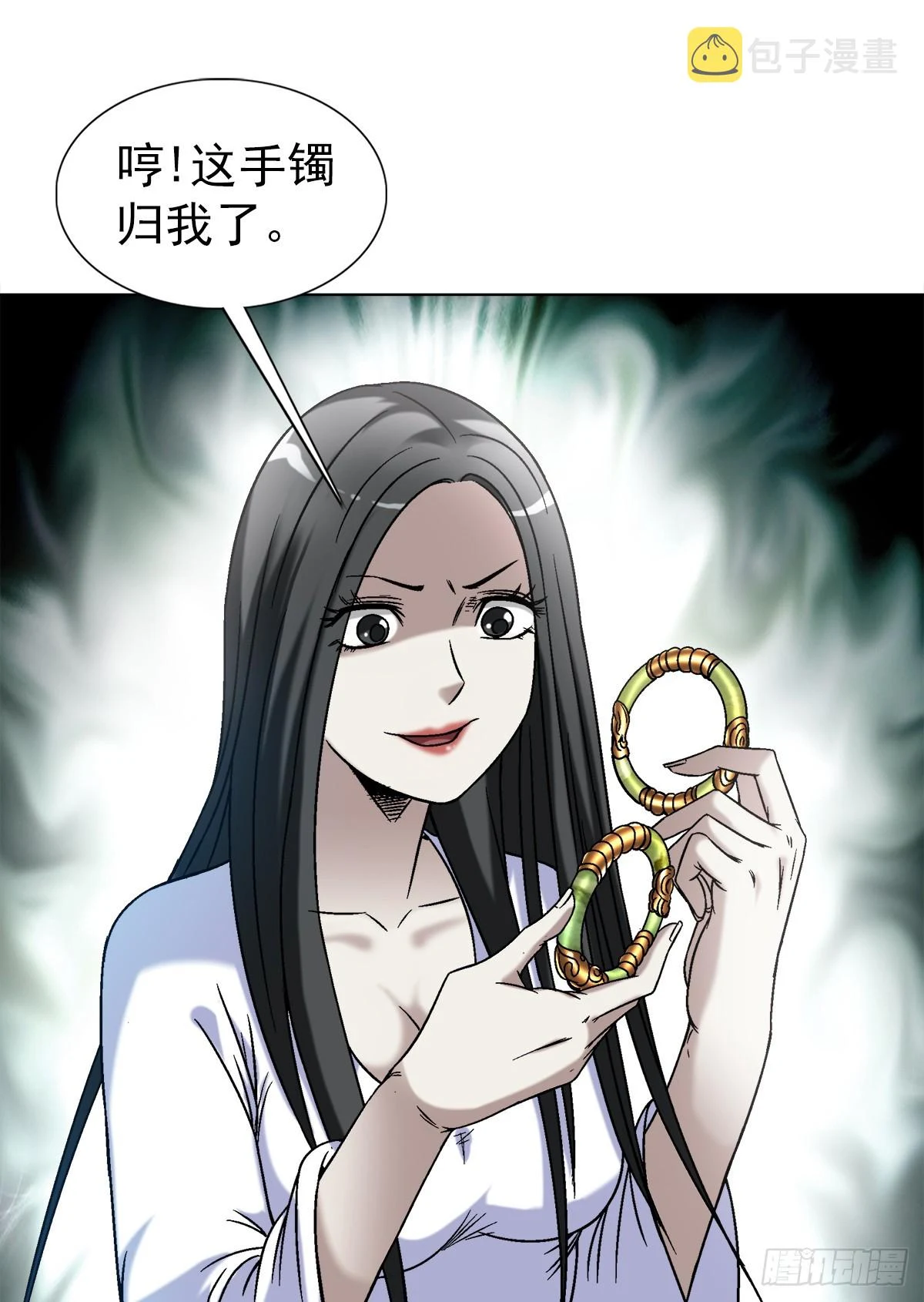 1436 落入魔掌17