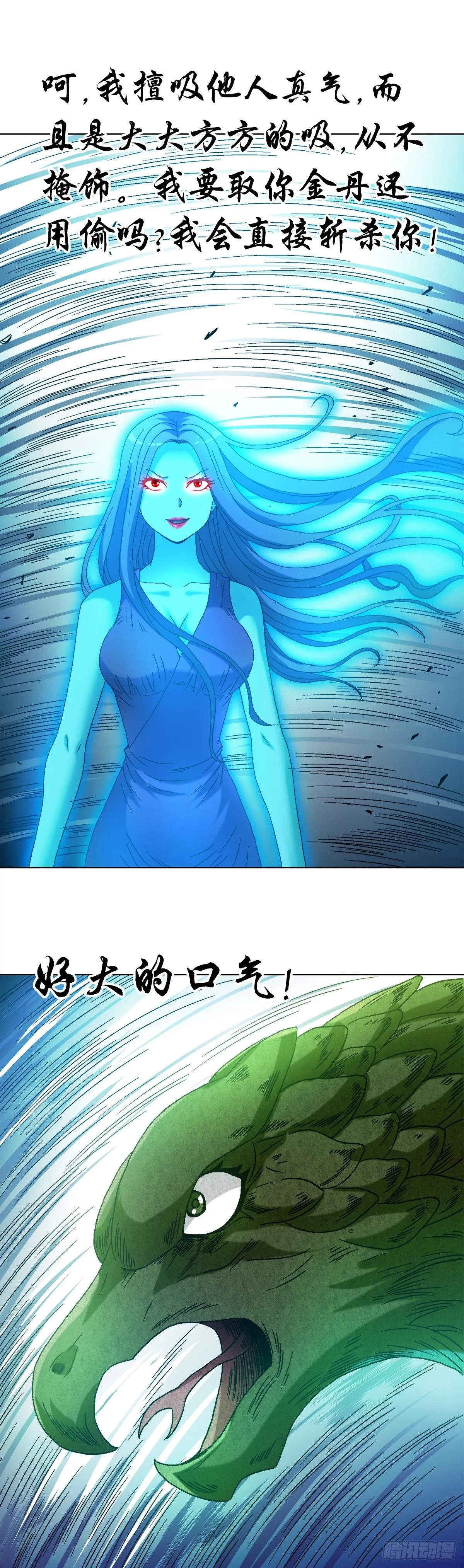1536 海上龙卷风2
