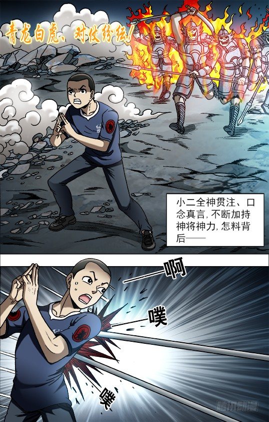 645 大元帅9