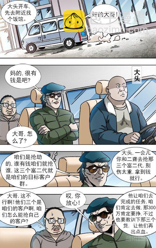 804 监守自盗2