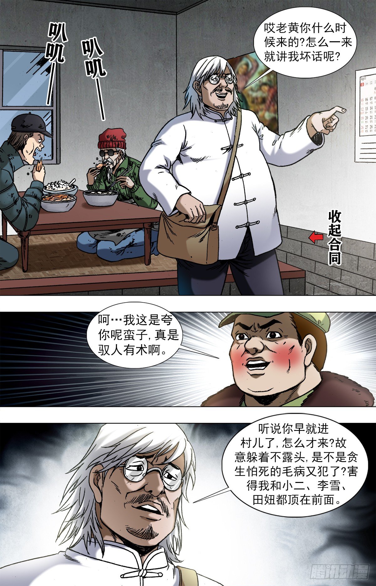 962 运筹帷幄4