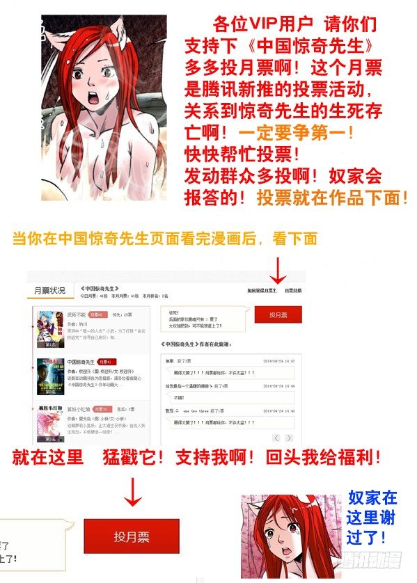 99 装大了8