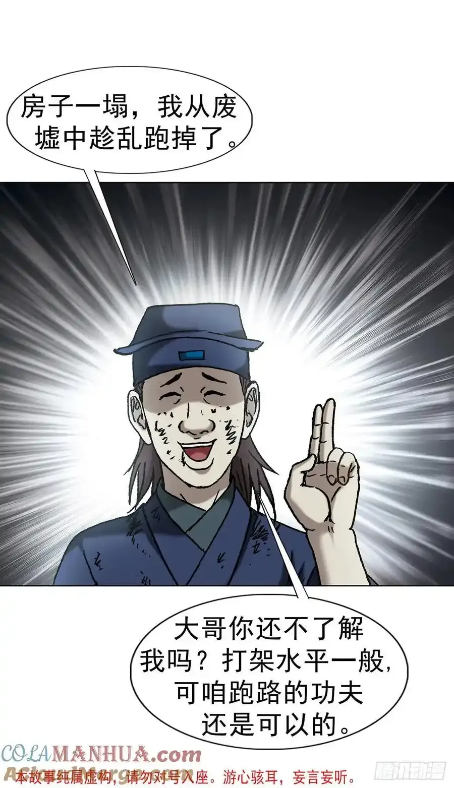 1592 复活3