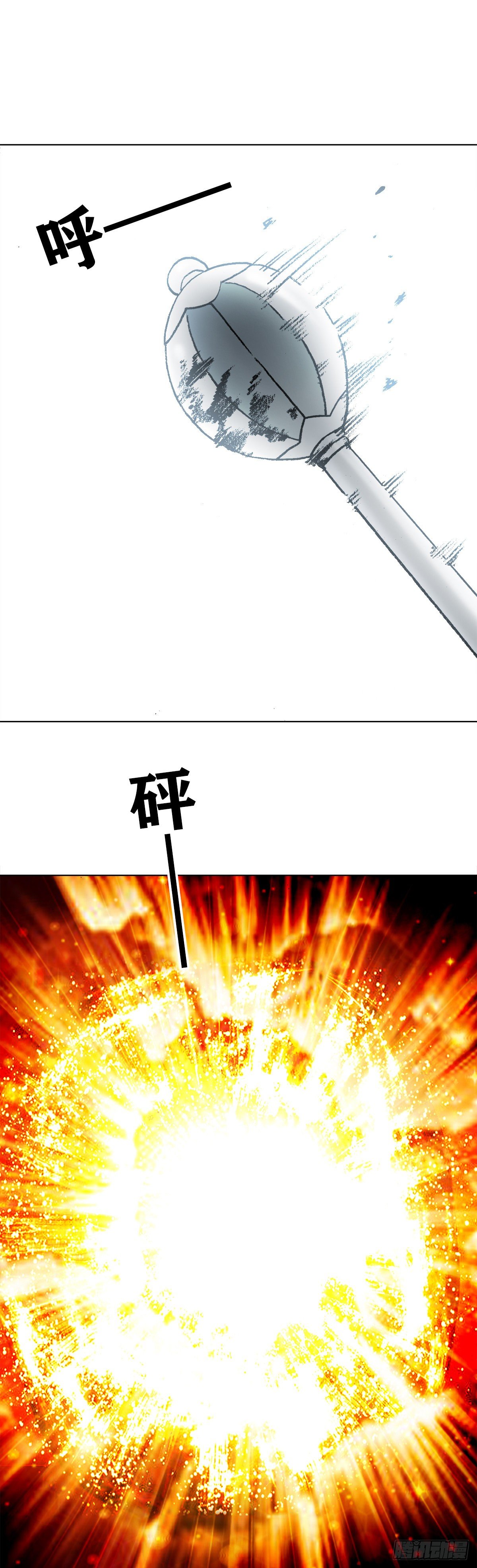 1233 伤别离7