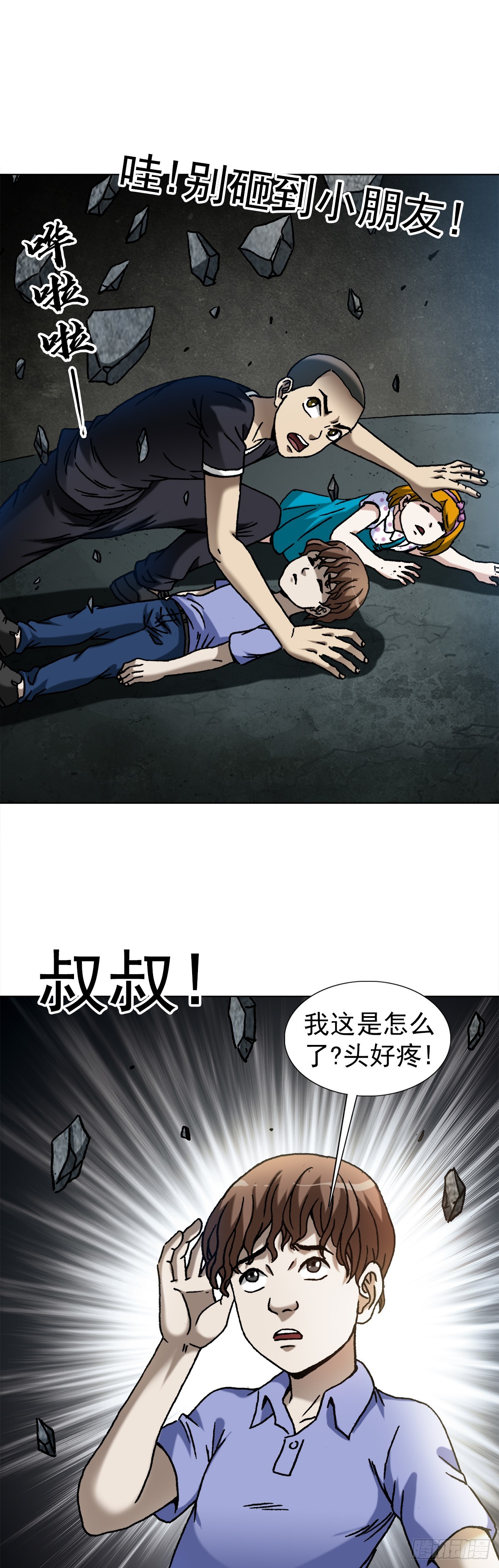 1413 兔女郎12