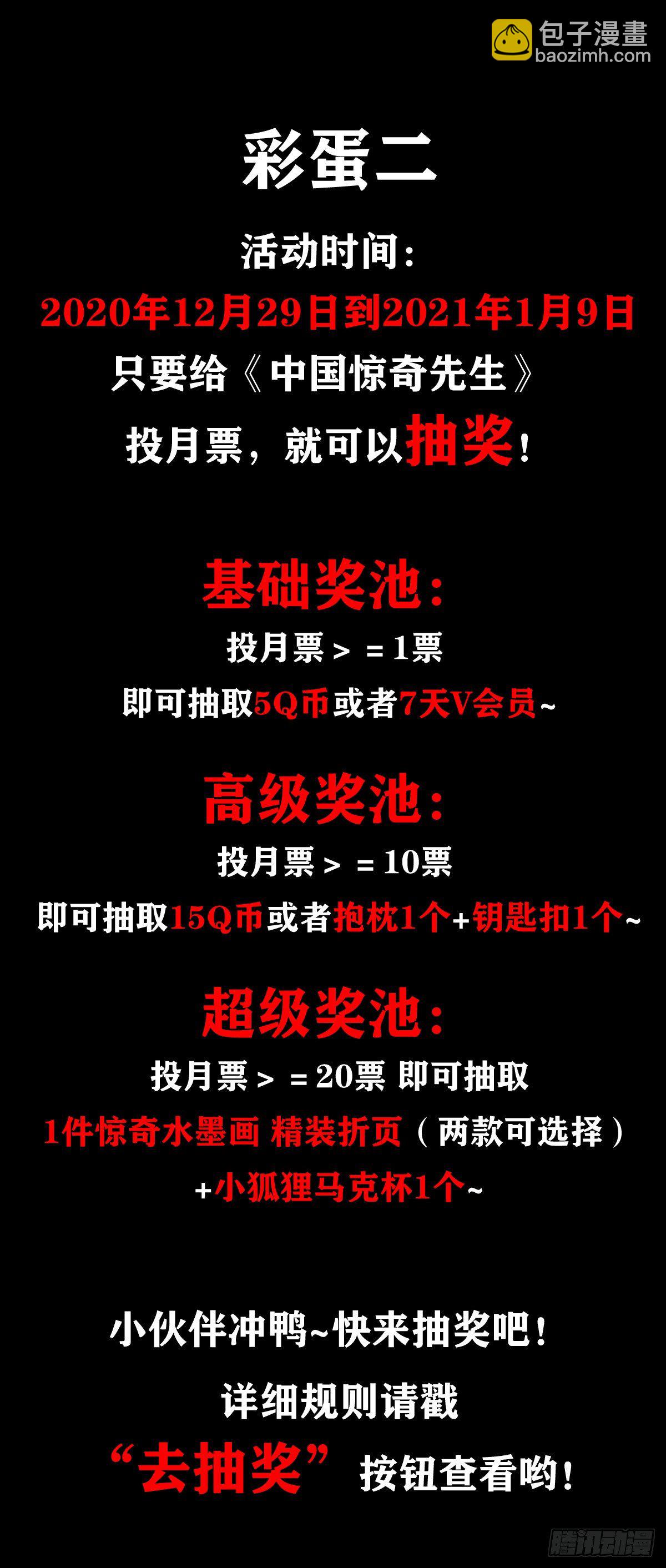 1079 恐怖的脸20