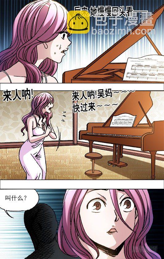 670 夜半琴声9