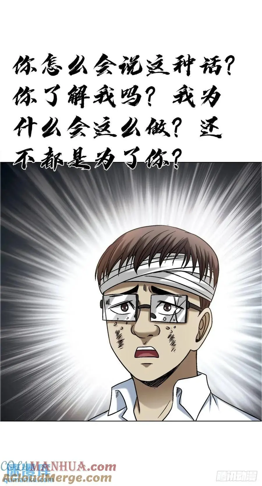 1579 价值观15