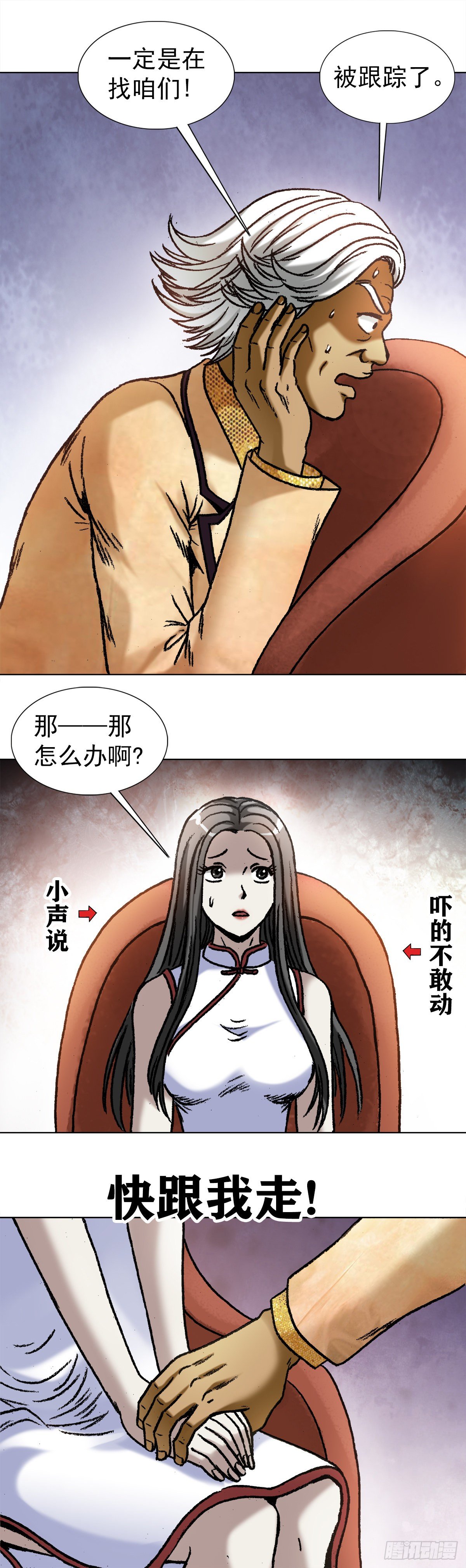 1039 老鼠见猫6