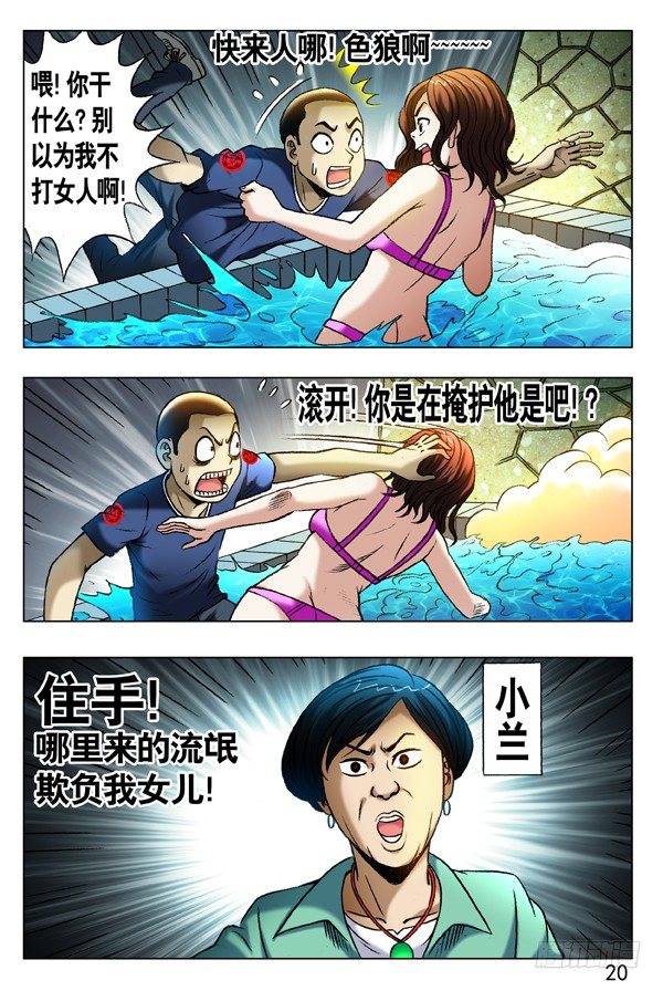 359 自作多情4