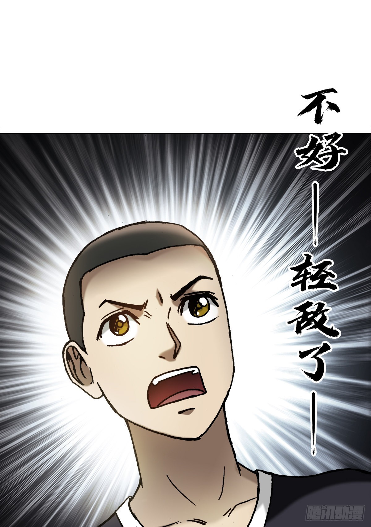 1371 诡辩20