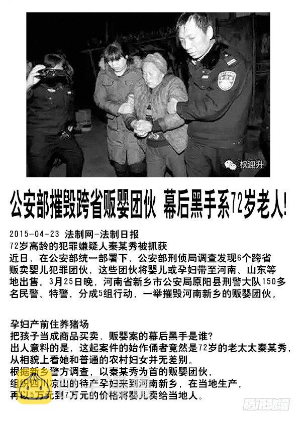 245 密室12