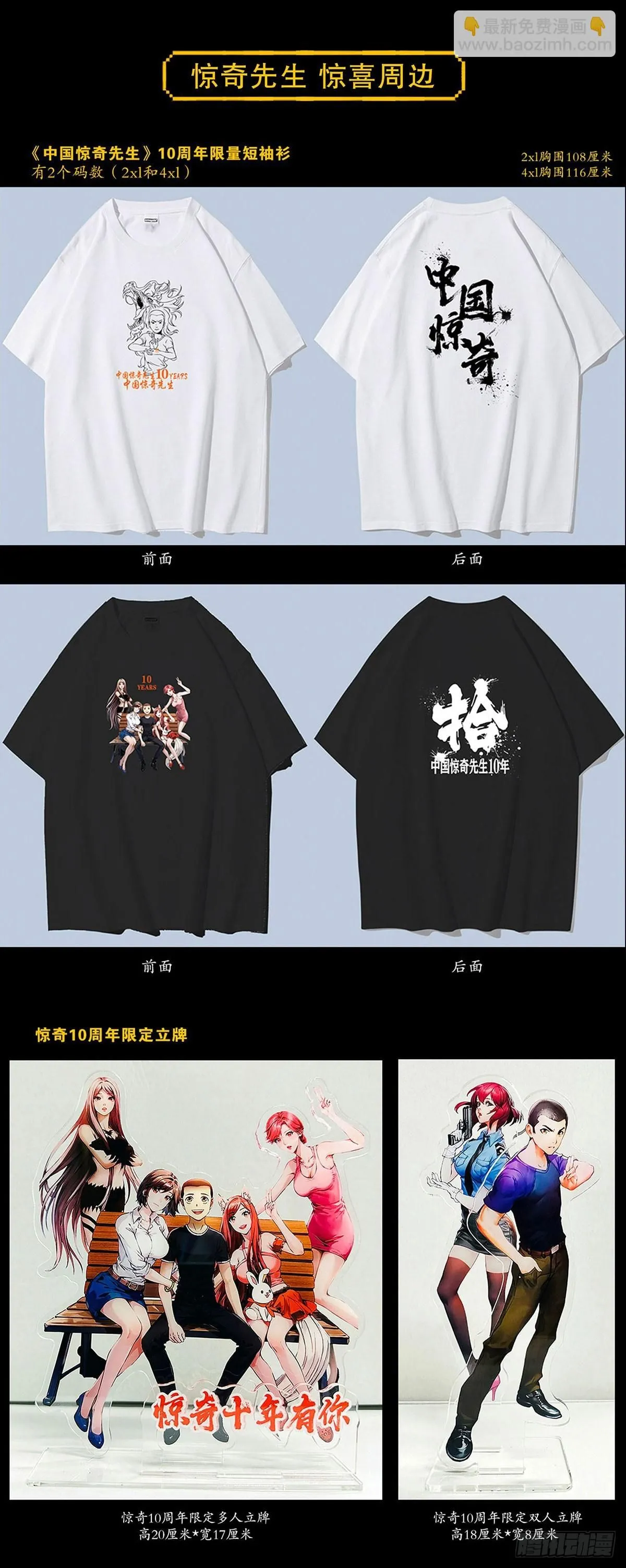 1557 去毒63