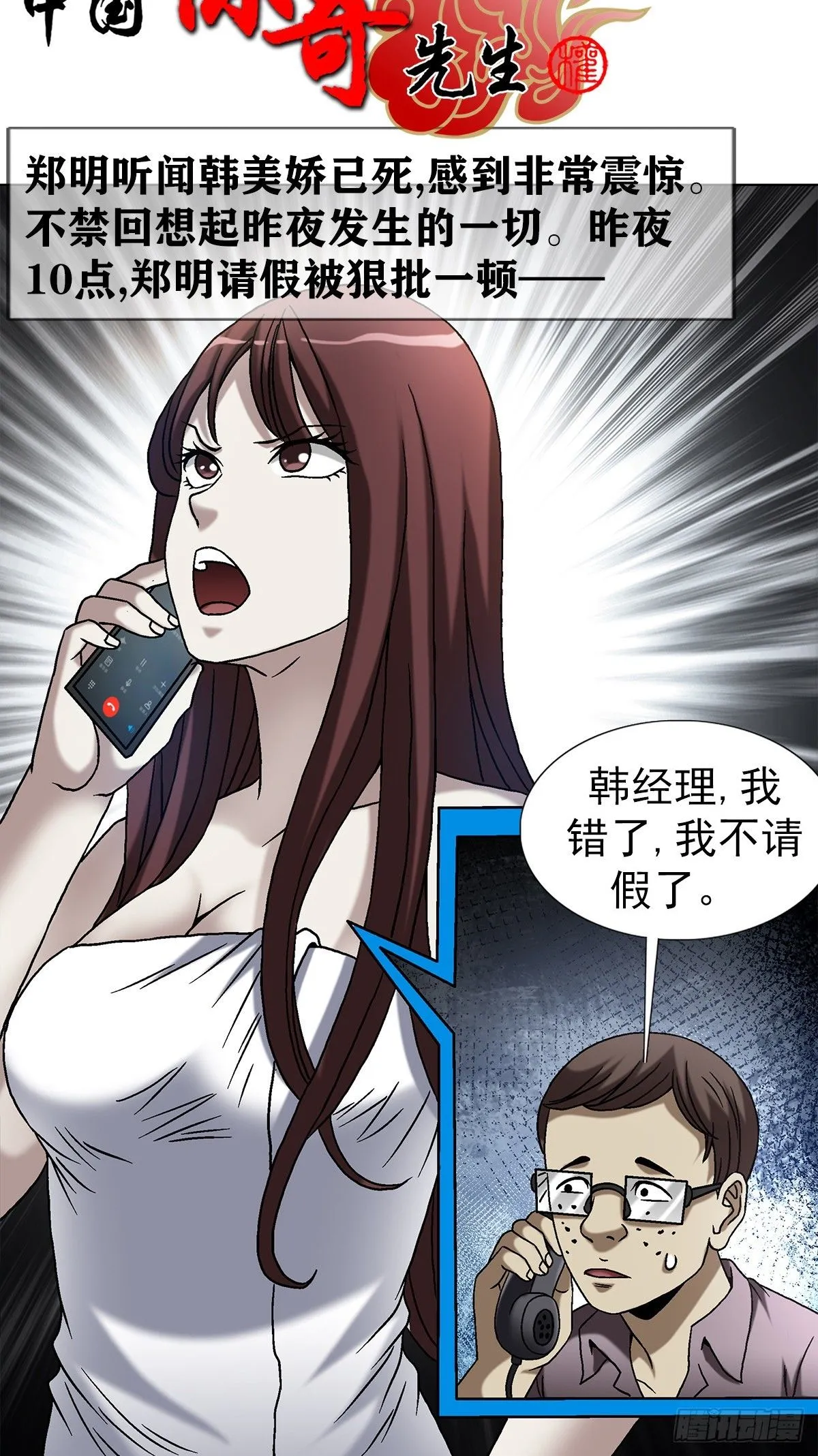 1545 渡劫0