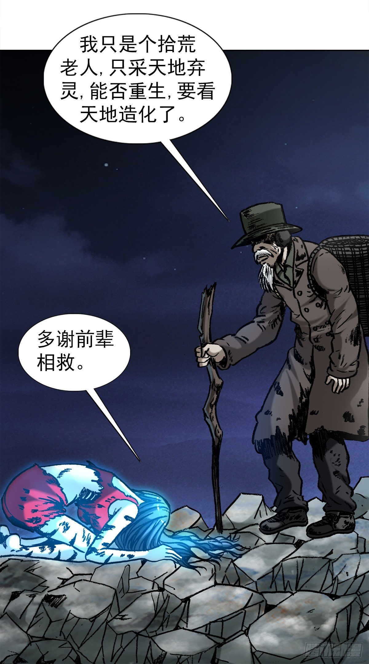 1003 拾荒老人8