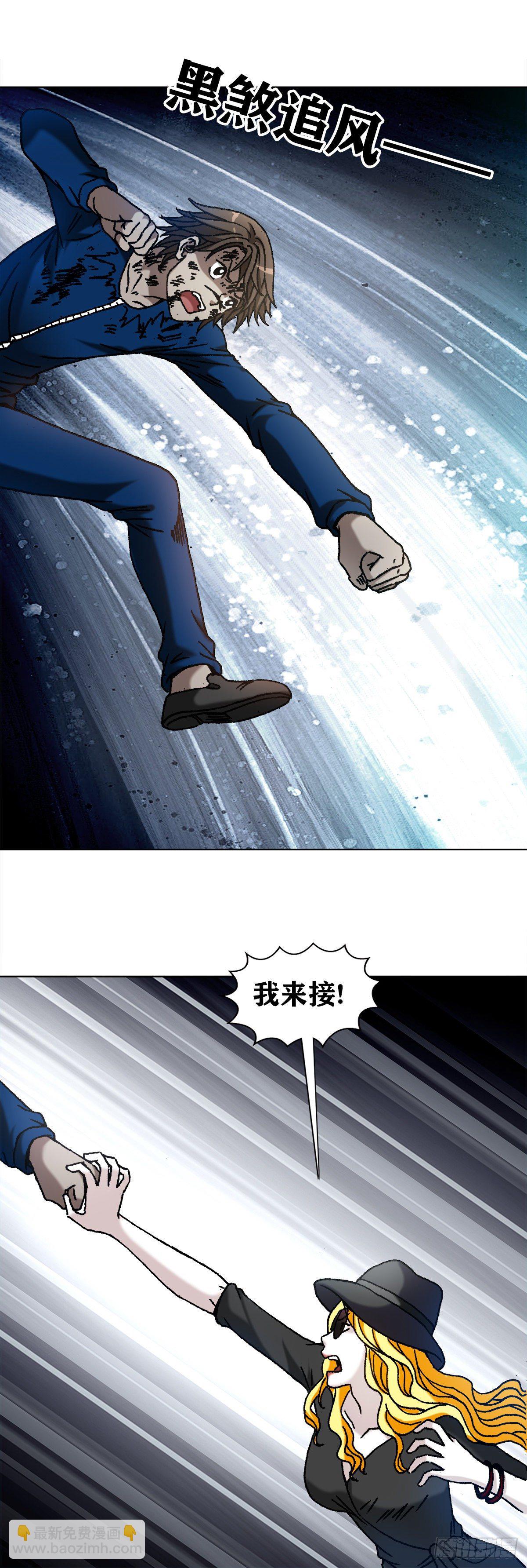 1182 专业抓捕行动5