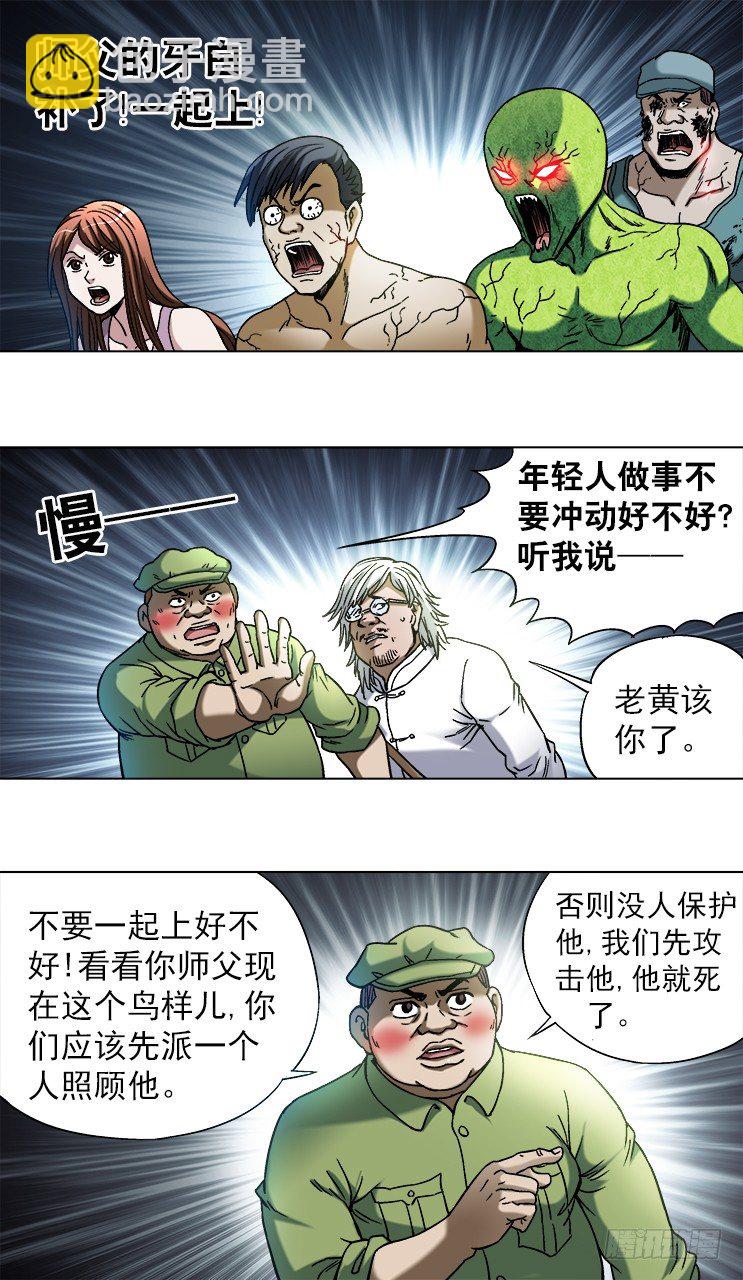 734 都是老司机5
