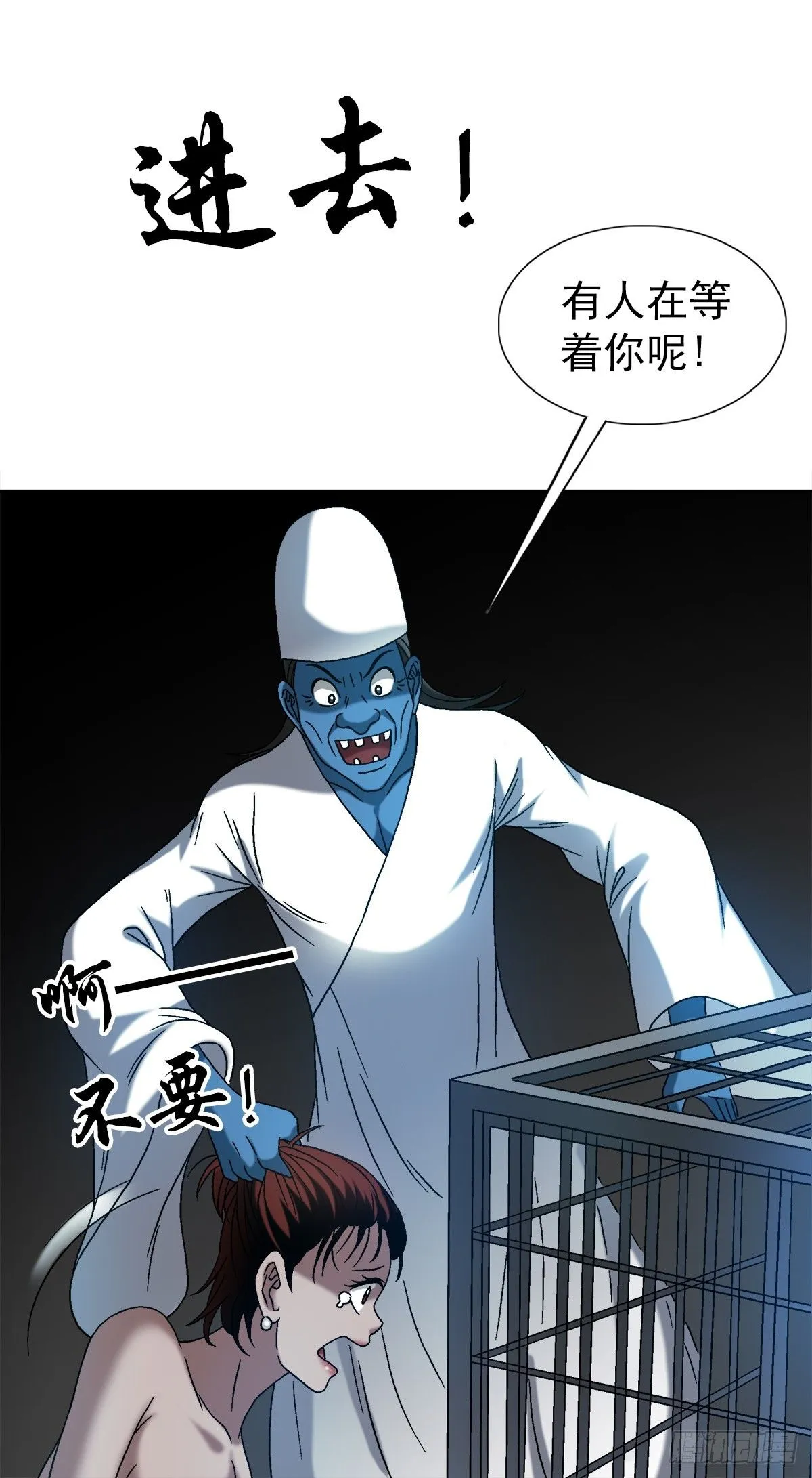 1555 走马上任45