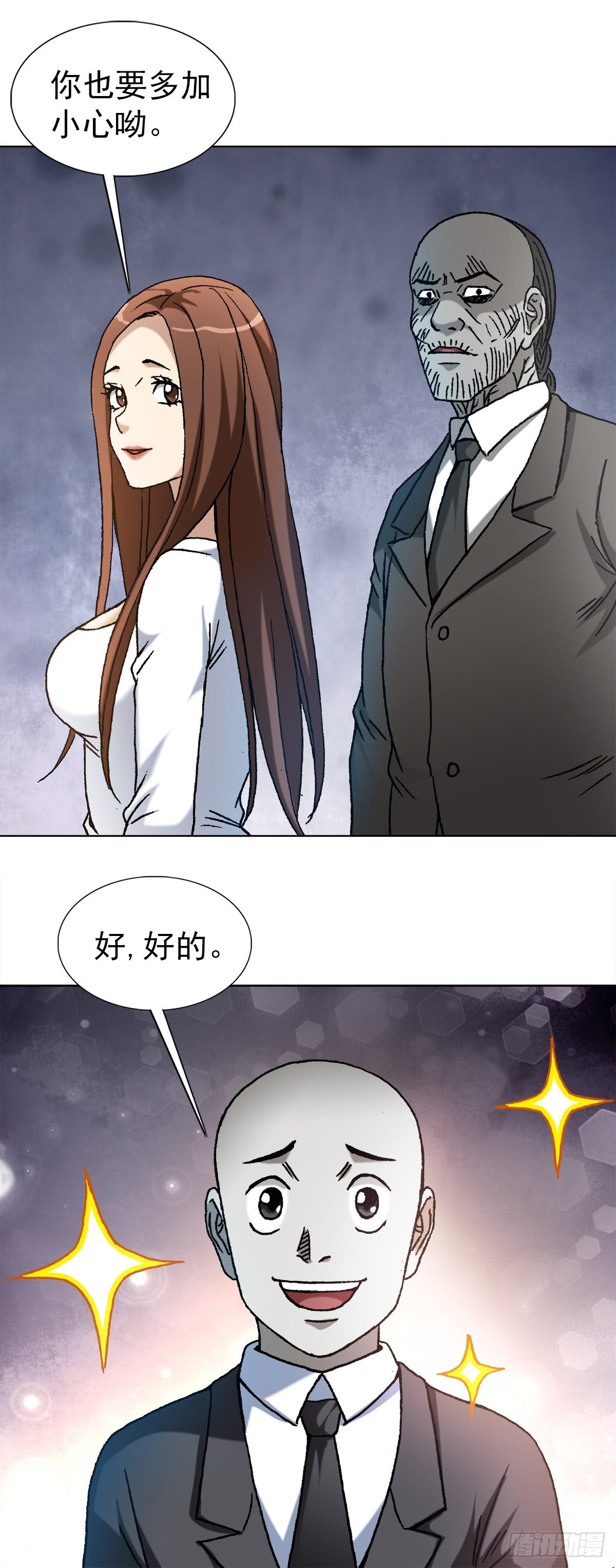 1177 攀附权贵6