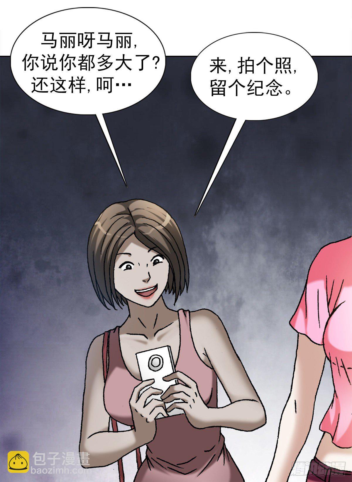 1083 挖苦6