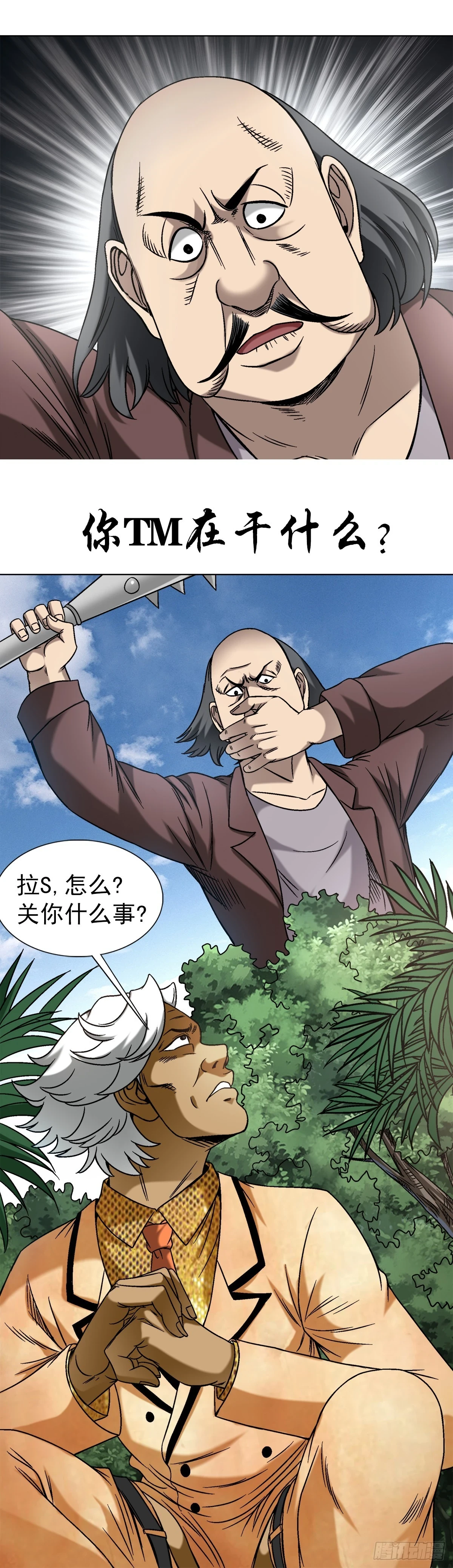 1448 打地鼠2