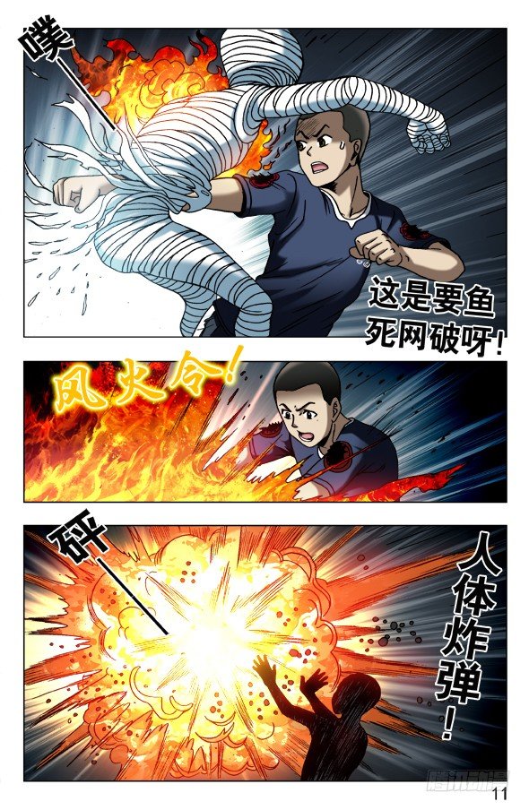 569 往嘴里爬0