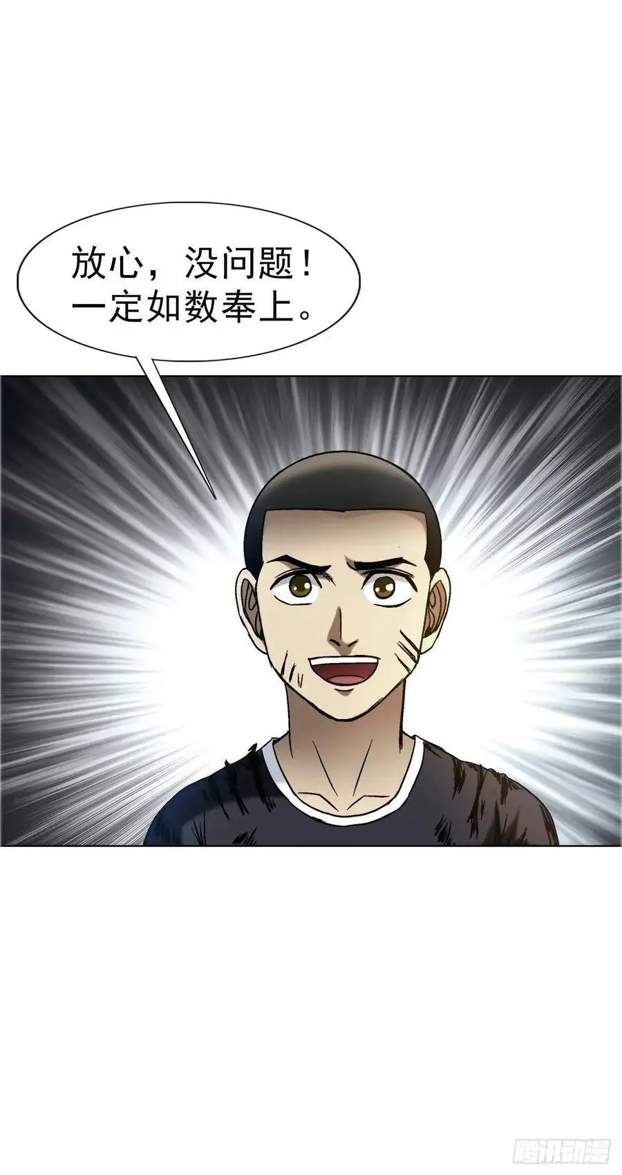 1565 官威14