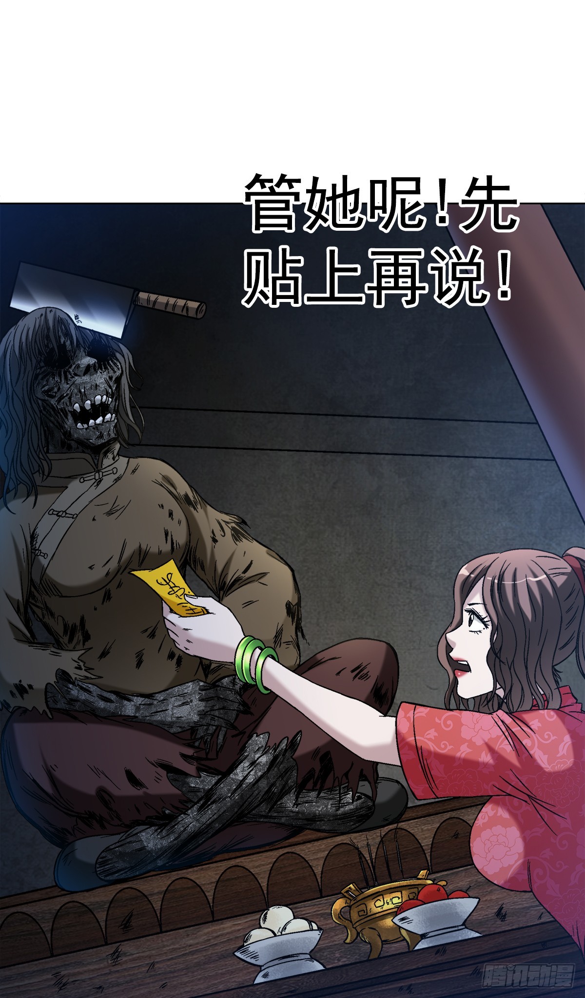 1404 破局4