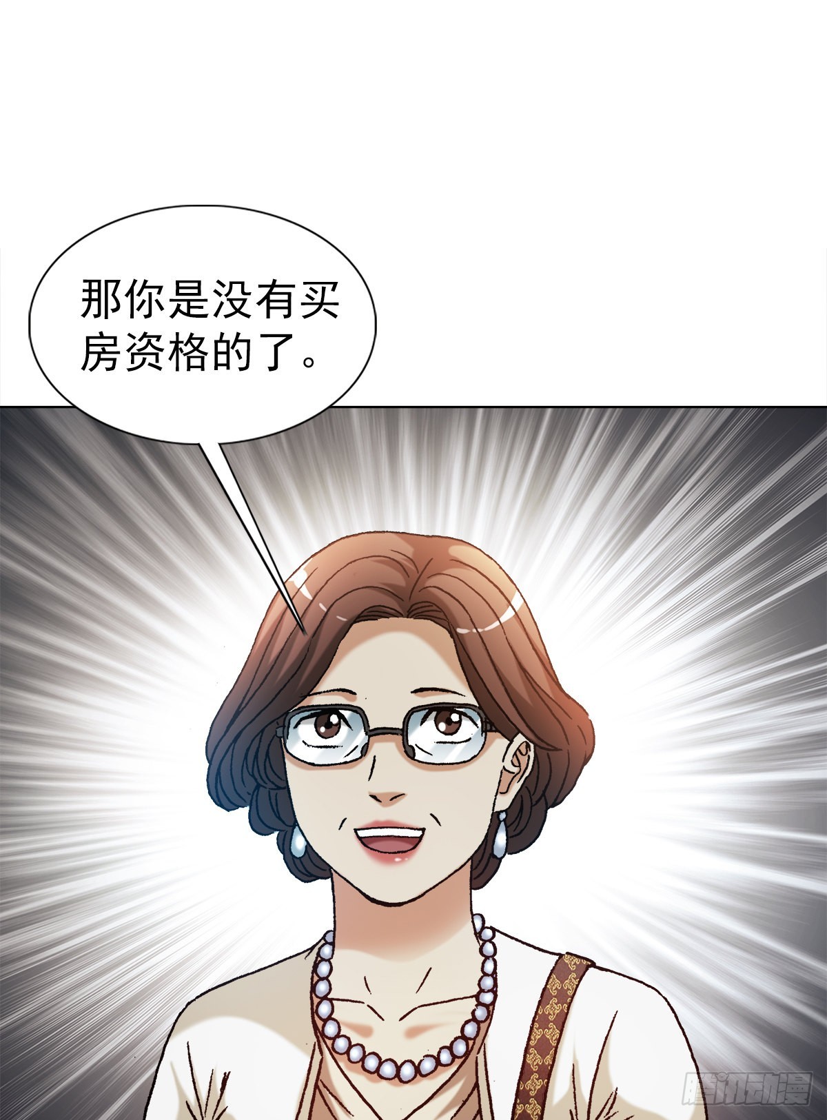 1317 买房2