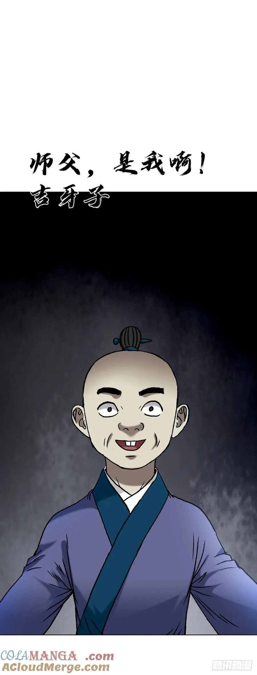 1598 金丹大成33