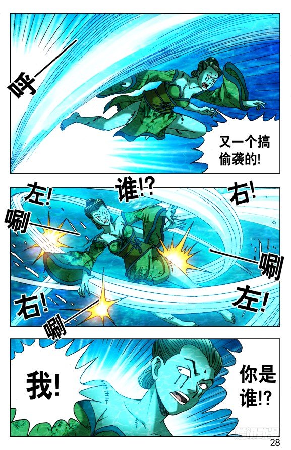 513 万法流尸7