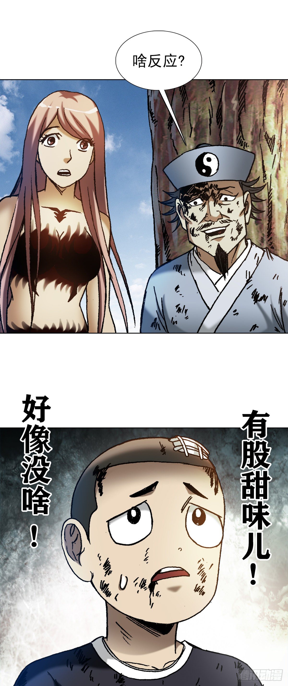 1239 私货11