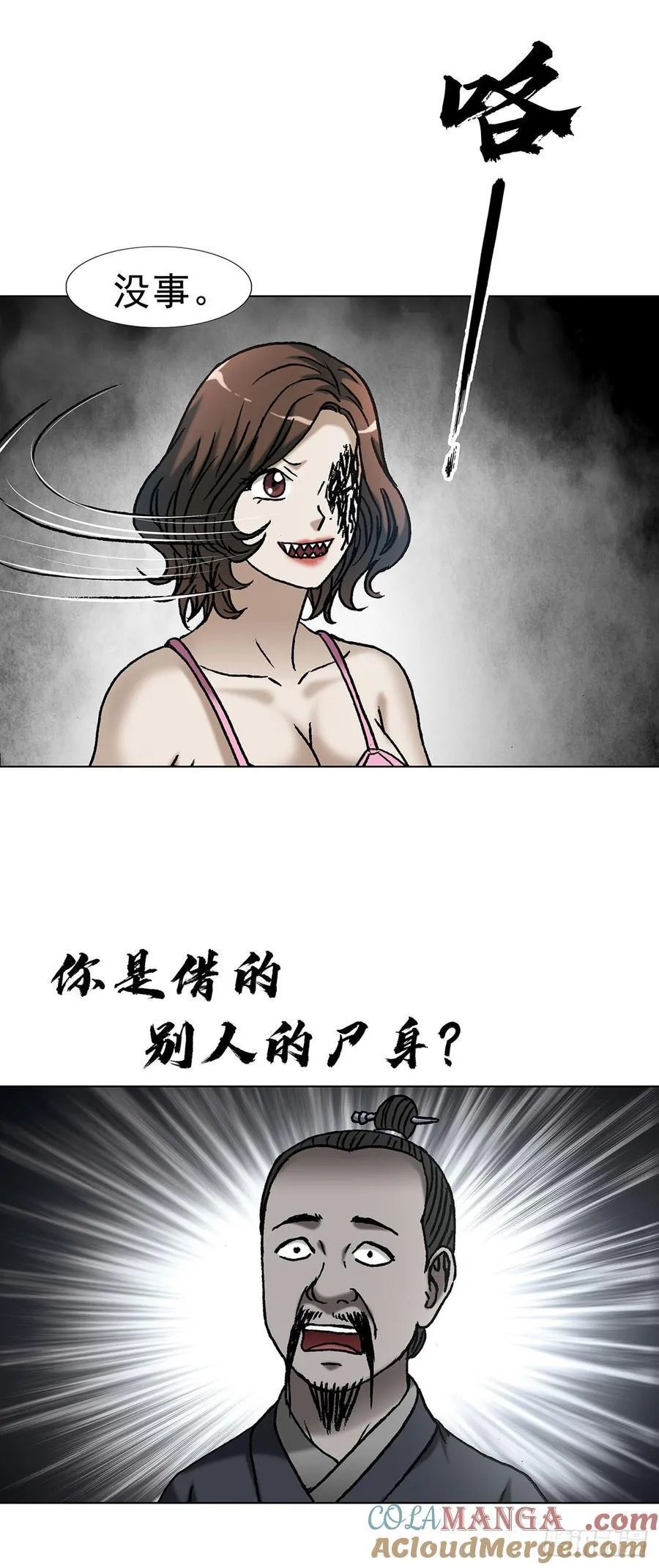 1622 曹越老师30