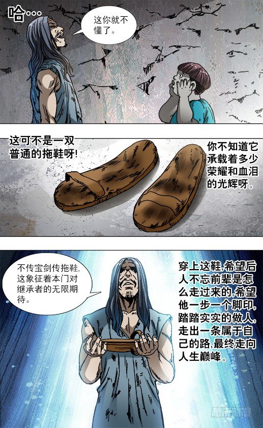 764 拖鞋的历史价值3