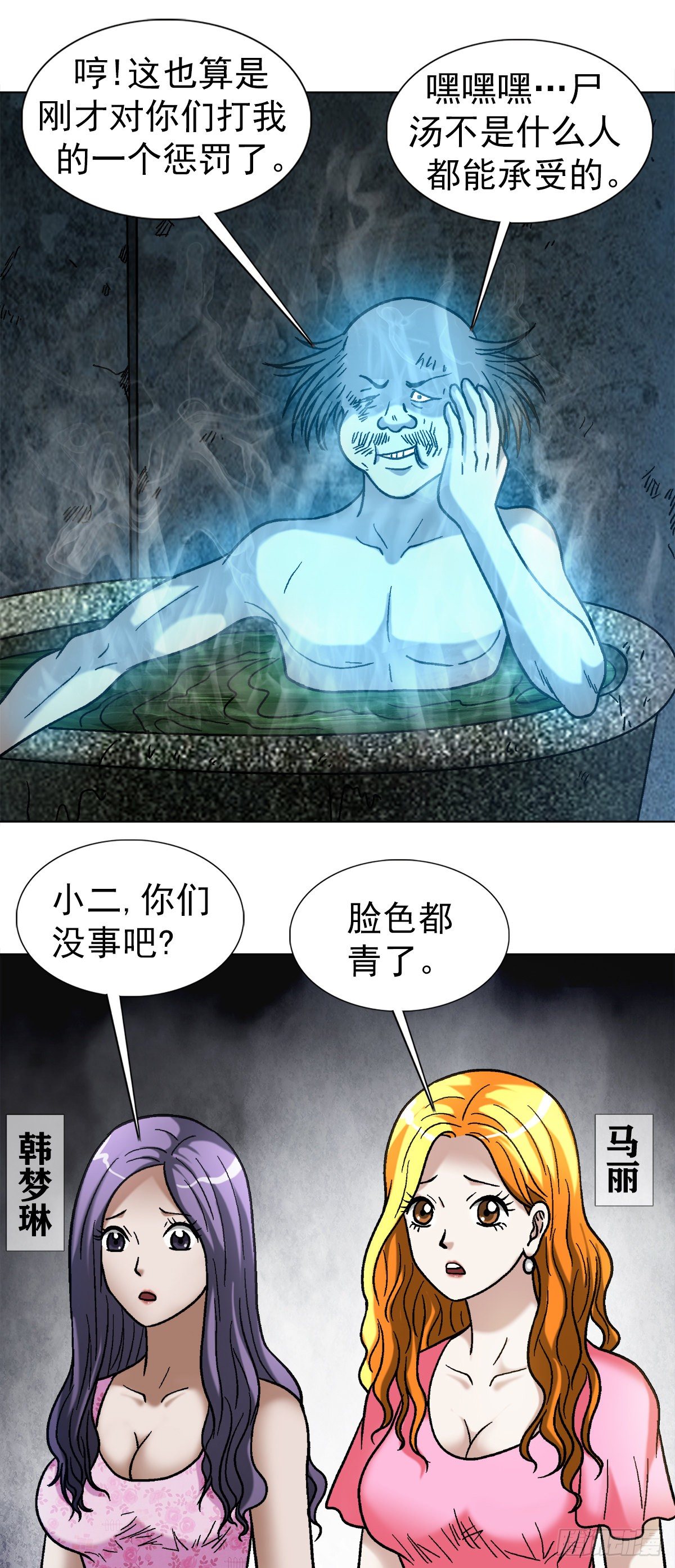 1089 夹尾巴7