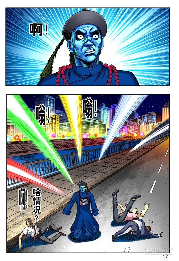 139 鬼打墙0