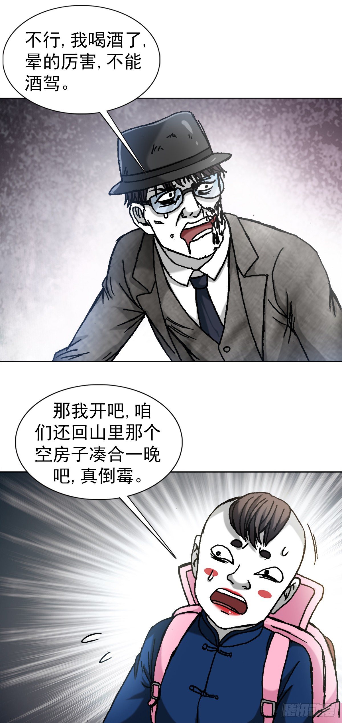 1297 出其不备2