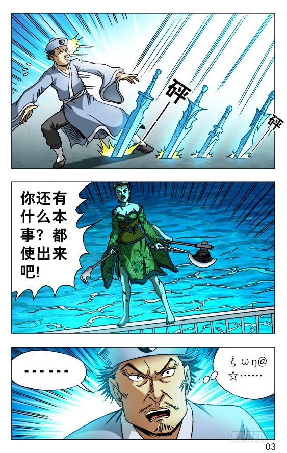 517 天罗地网2