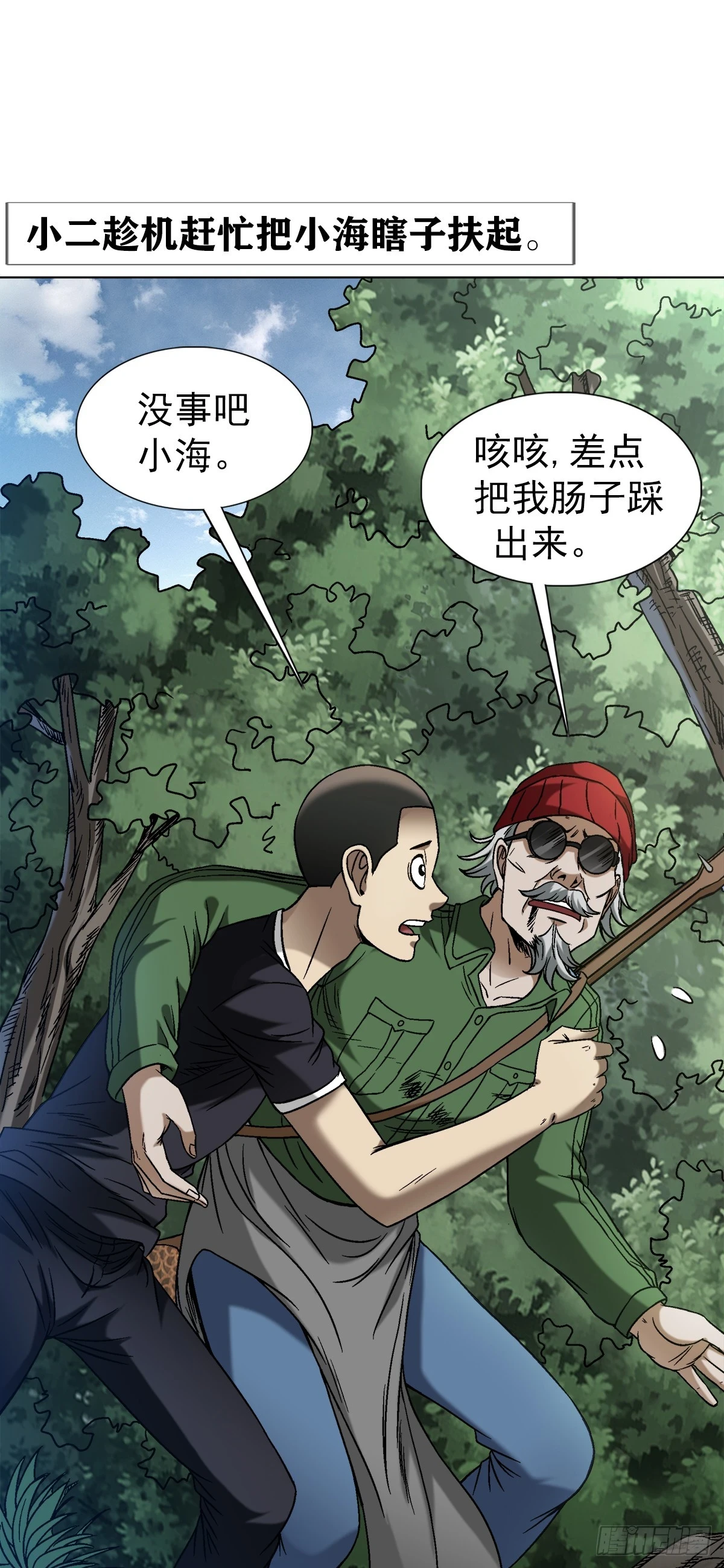 1454 青牛会15
