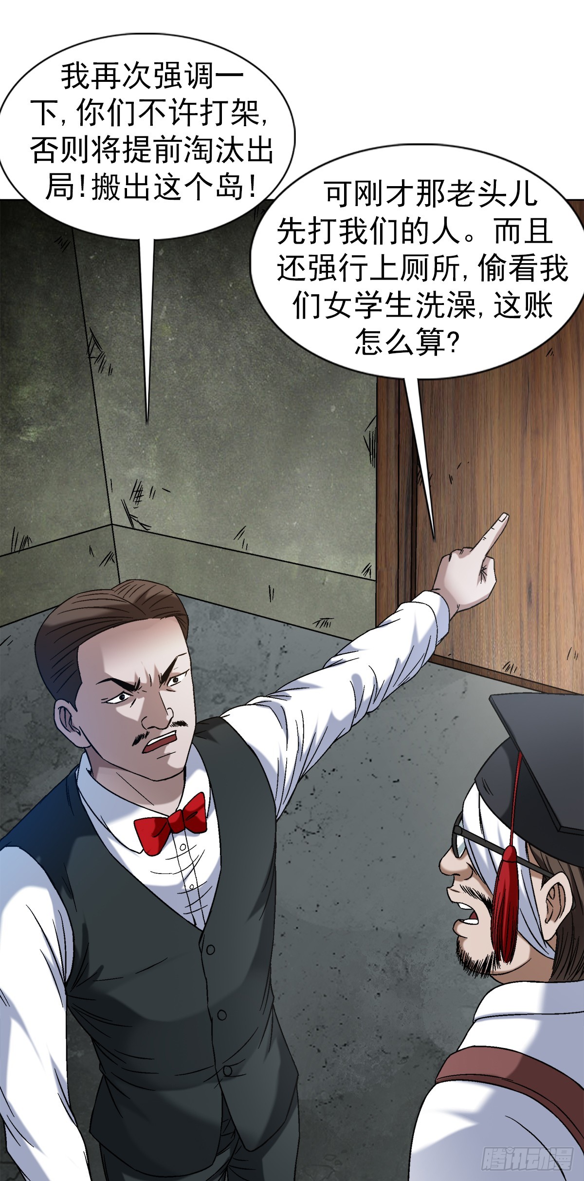 1394 好心人白胖子2