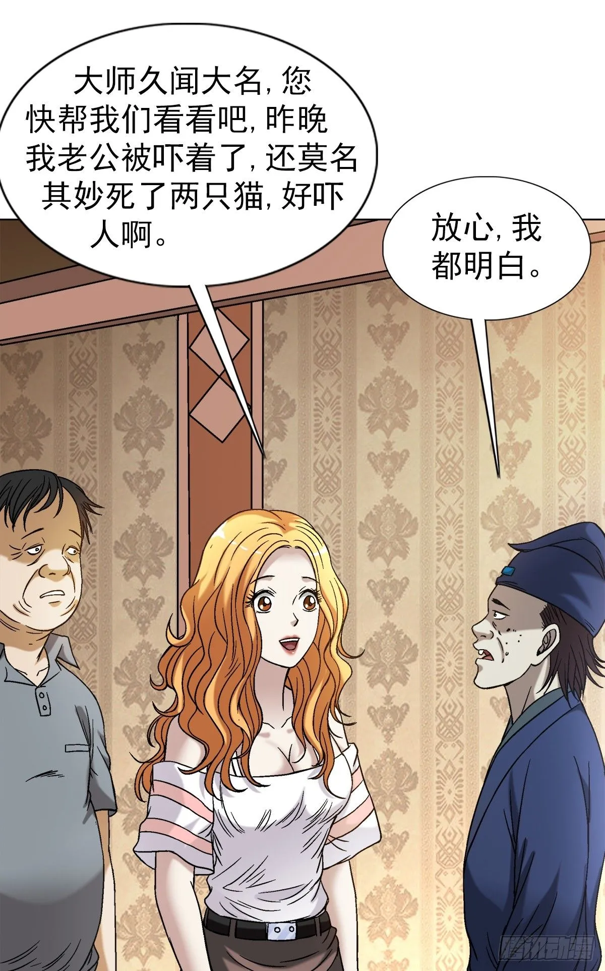 1539 人不如狗14