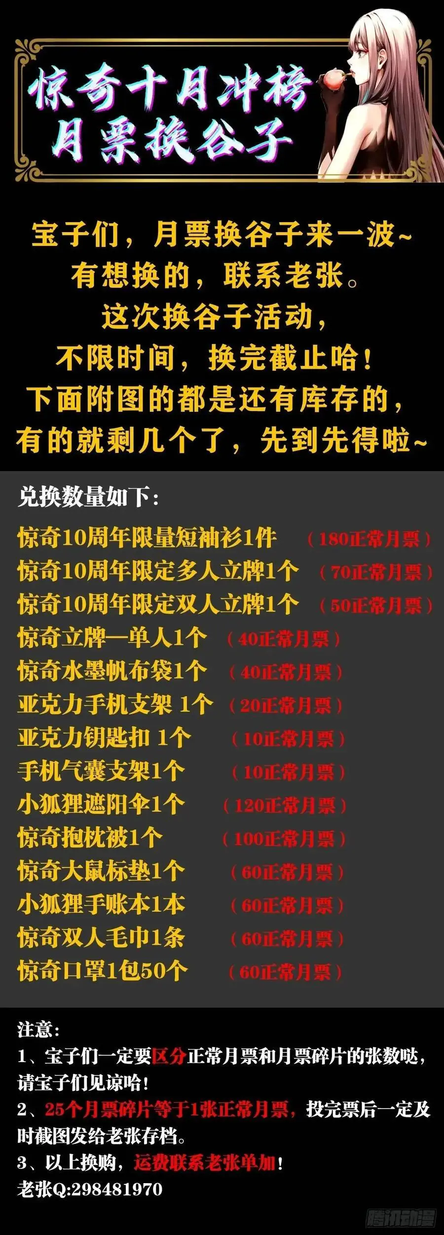 1576 两头吃53