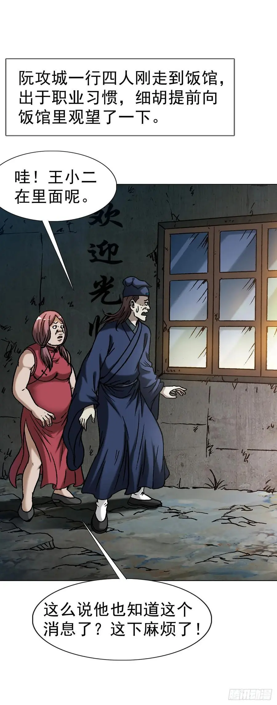 1589 单丹丹的绝技31