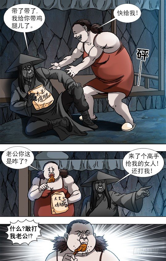 884 宠妻狂魔2