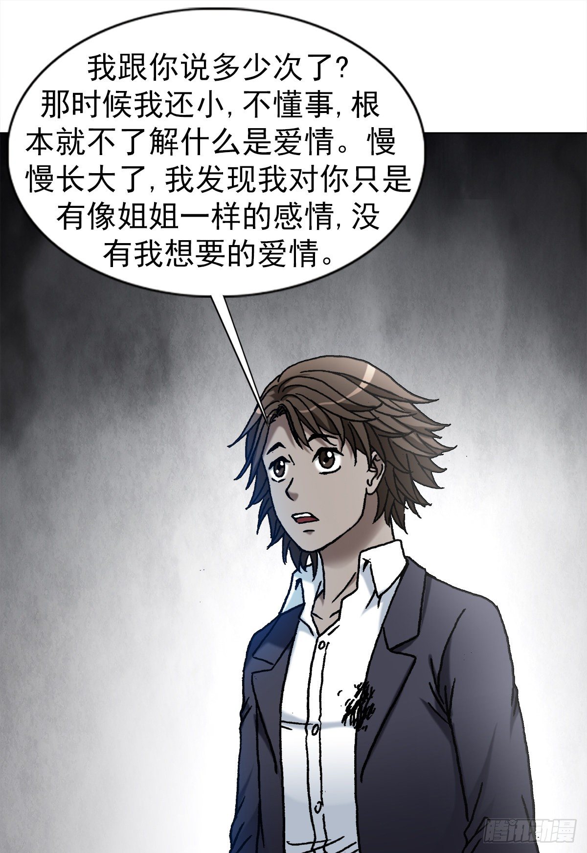 1153 当年情11