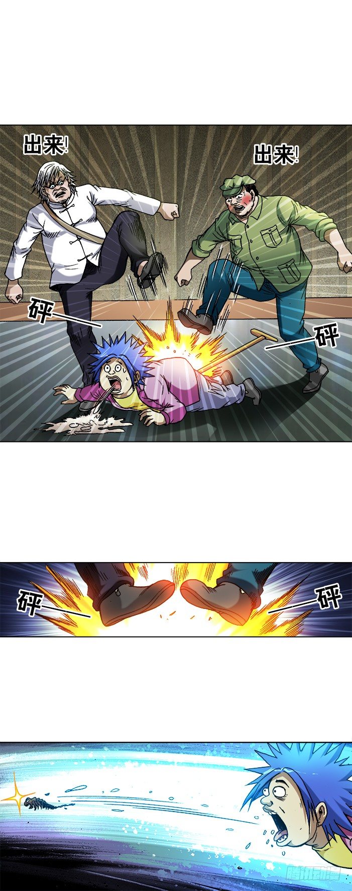 738 取蛊虫6