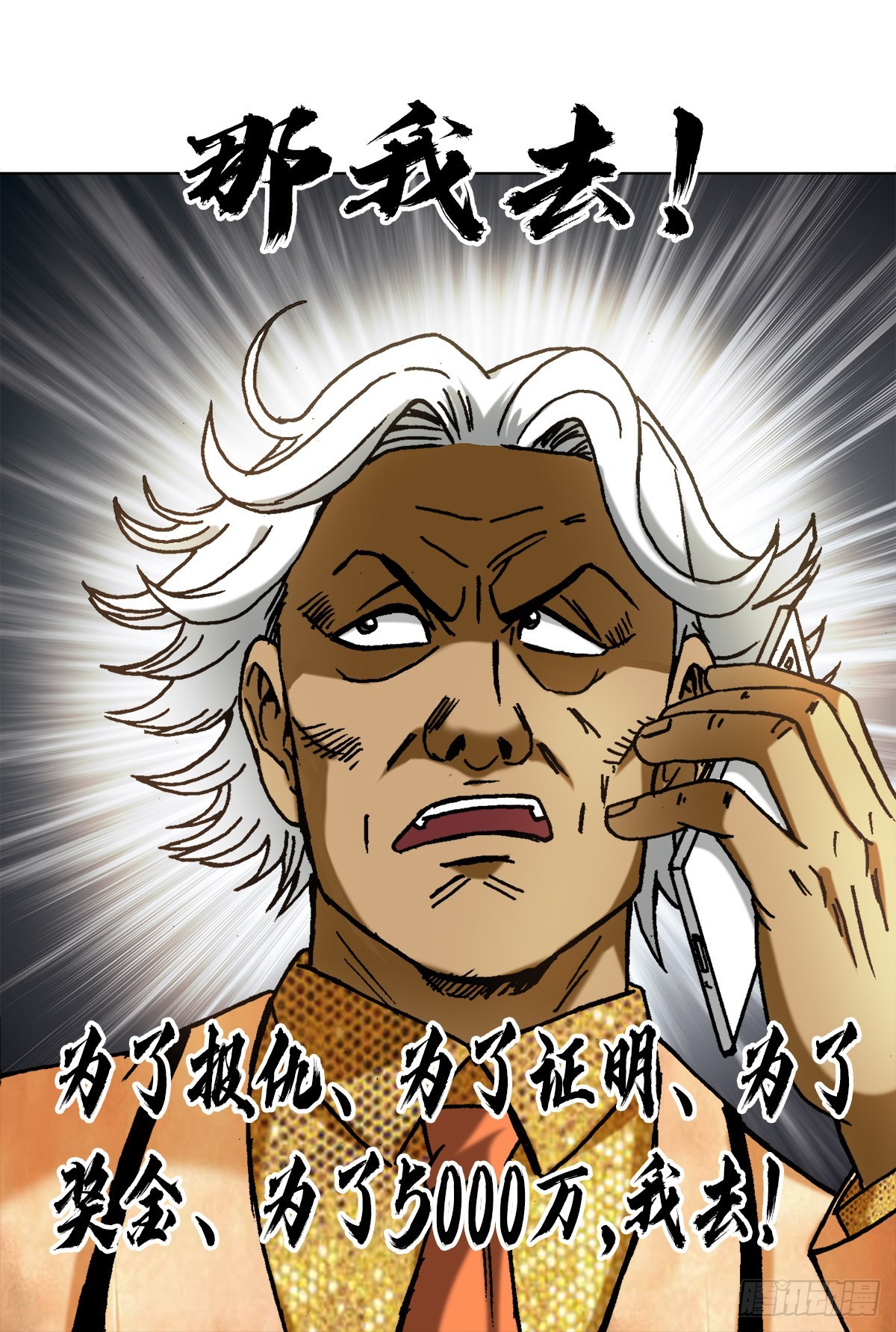 1353 小狐狸的礼物11