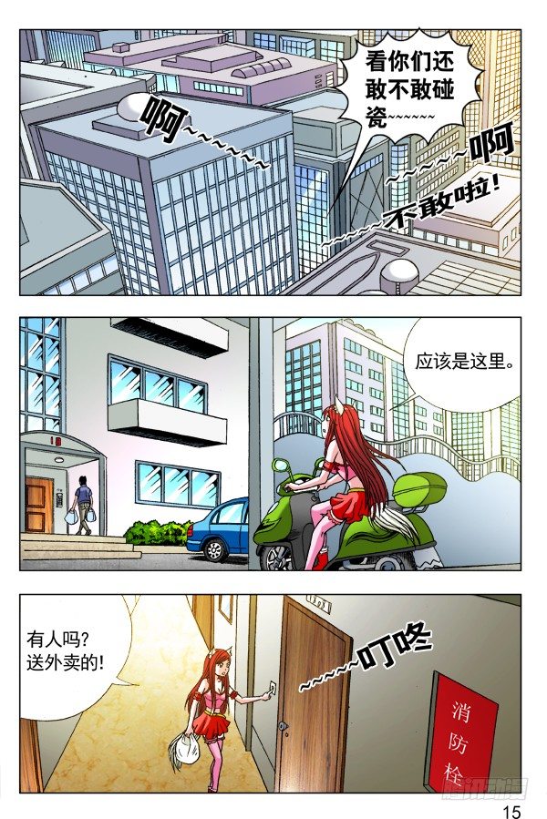 283 巧遇5