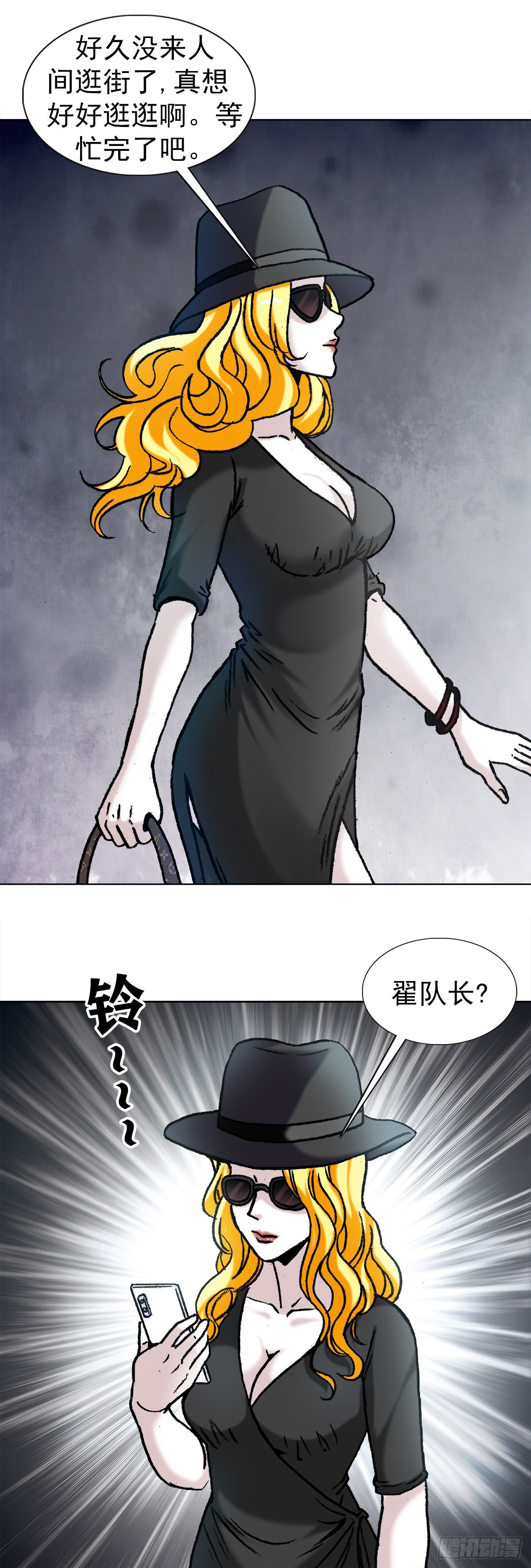 1171 叶小姐7