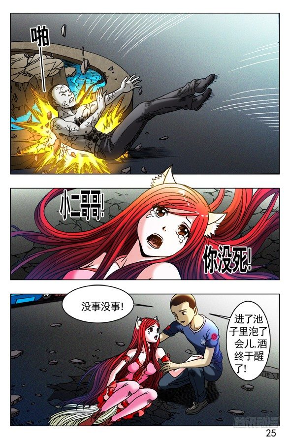 310 宠爱3